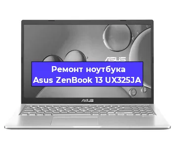 Замена тачпада на ноутбуке Asus ZenBook 13 UX325JA в Ижевске